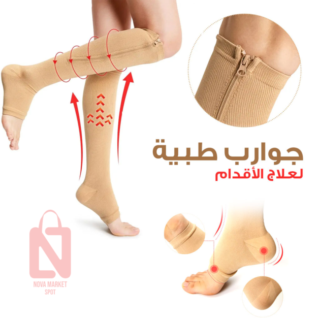 الجوارب الضاغطة Chaussettes De Compression Zip Sox Socks