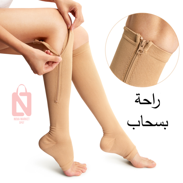 الجوارب الضاغطة Chaussettes De Compression Zip Sox Socks - الصورة 3