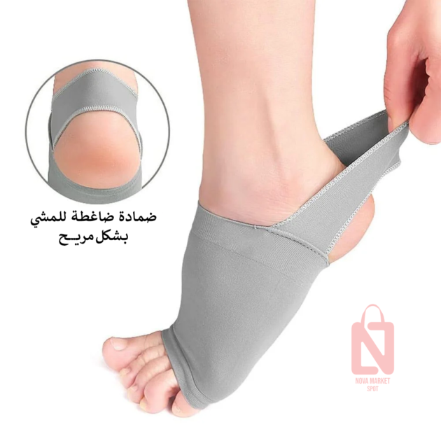 دعامة القدم المسطحة - الصورة 5