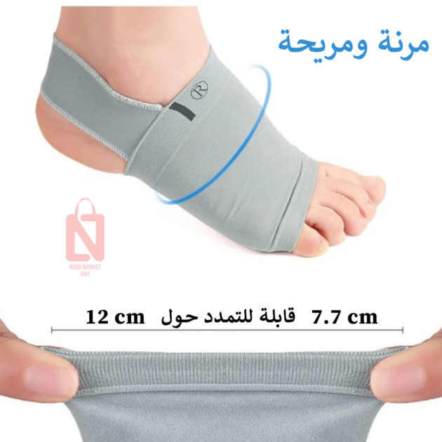 دعامة القدم المسطحة - الصورة 2
